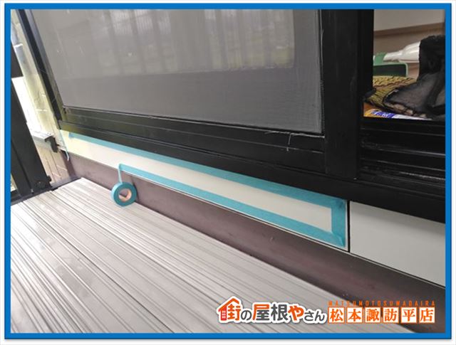 安曇野市アパート雨漏り補修　コーキング